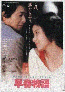 雾港迷航 悬疑剧高清在线观看