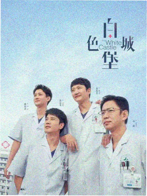 今夜不设防 文化访谈综艺在线看