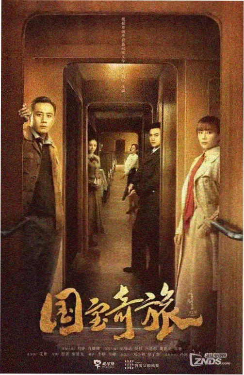 纸上江湖 国创武侠动漫在线观看