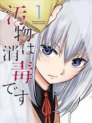 风起纸鸢 国创成长动漫在线观看