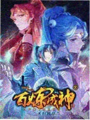 味道考古队 综艺节目在线看海报